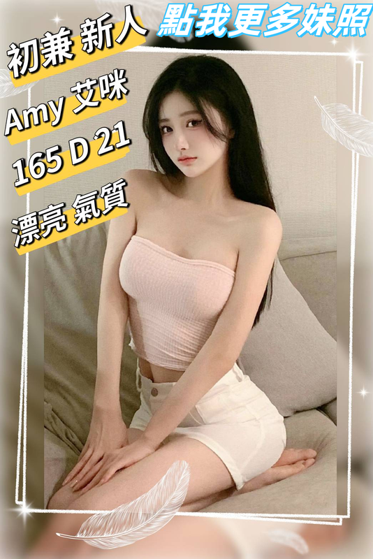 台北叫小姐