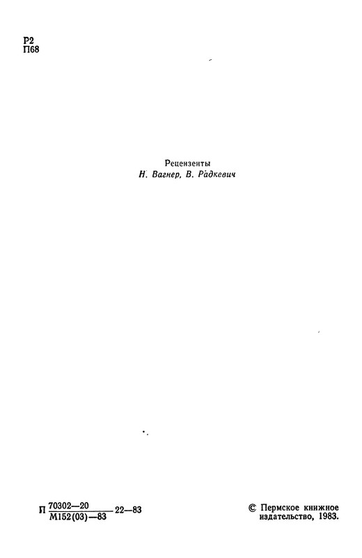 p0005