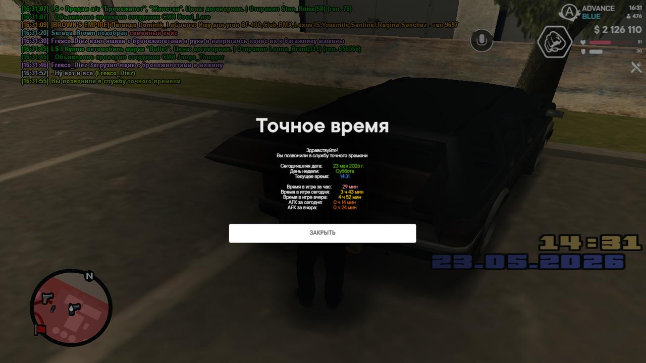 screenshot 2026 05 23 16 31 56 909