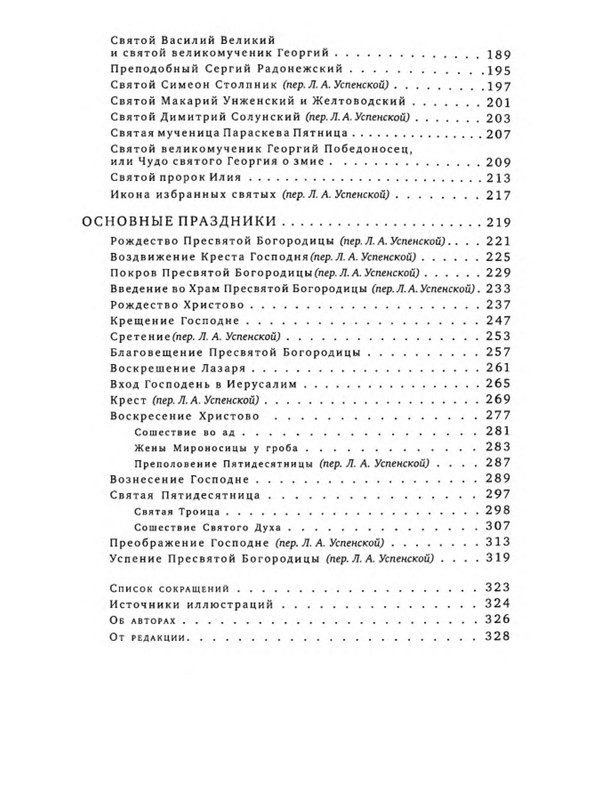 p0013