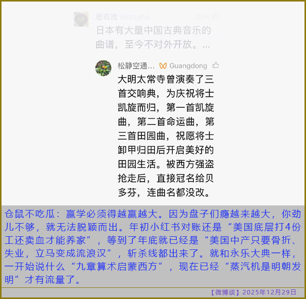 https://i.postimg.cc/ZqshTGqw/20251229-bt-(9).jpg