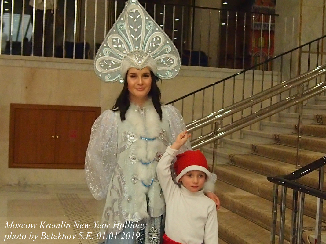 Москва, Кремлёвская ёлка