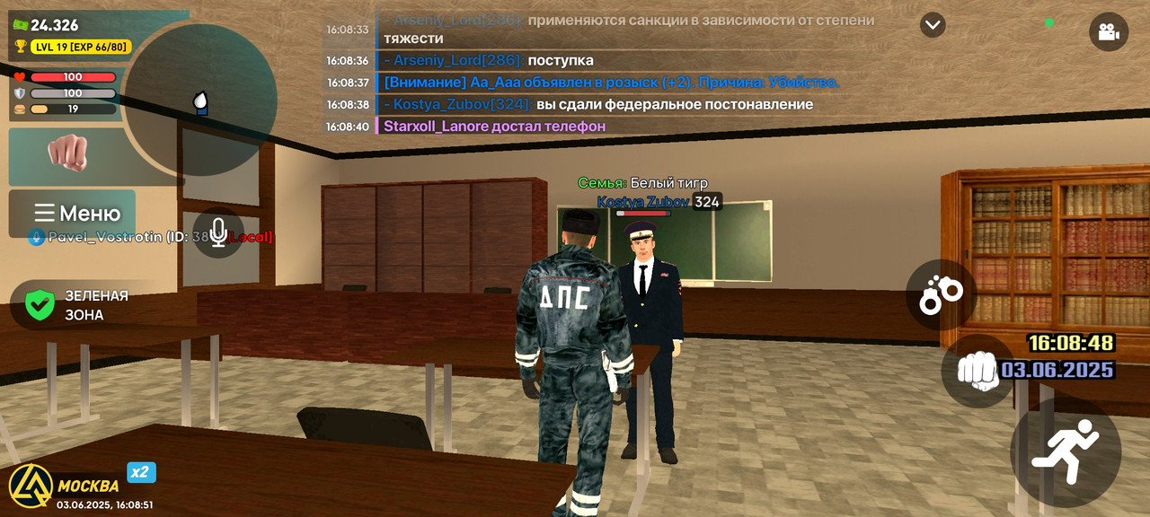 Screenshot_2025-06-03-16-08-51-671_com.liverussia.game.googleplay