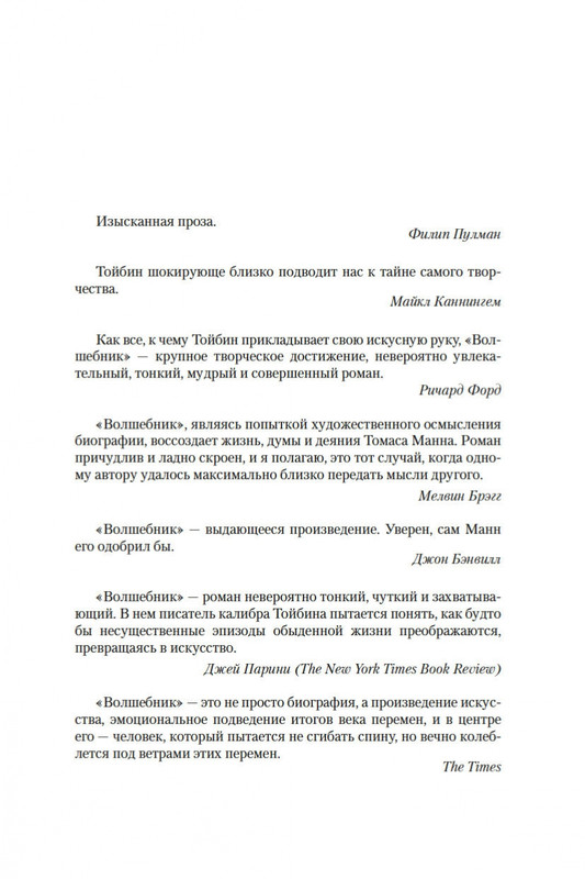 2-page-0004