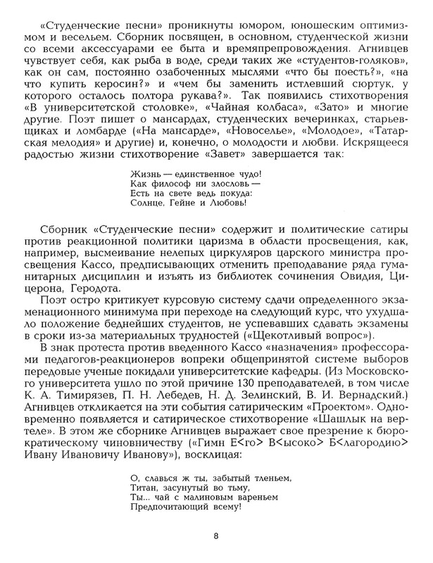 p0010