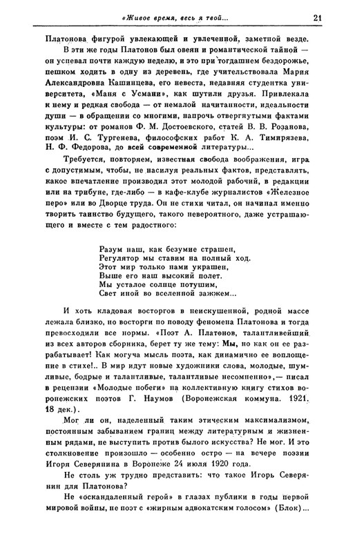 page-0021