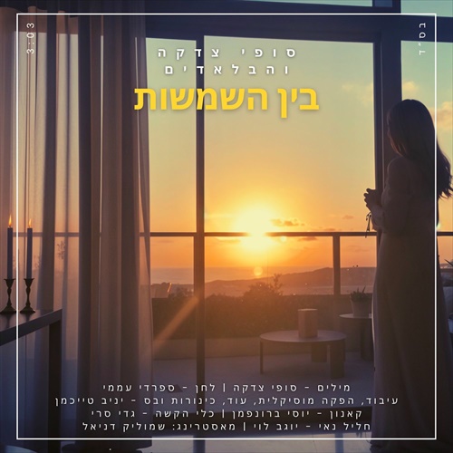 תמונה