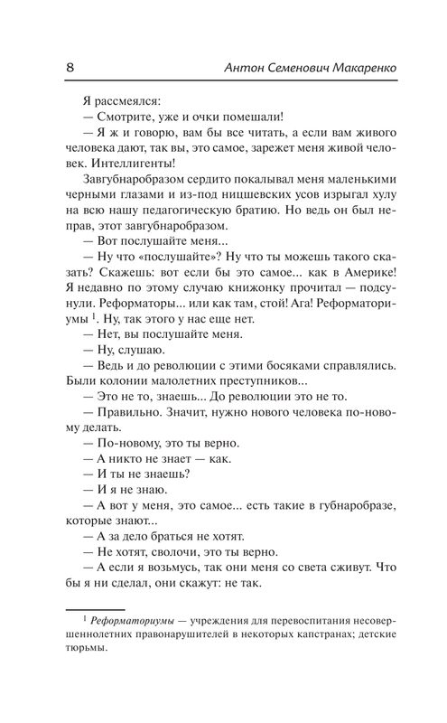 ASE000000000847945-08