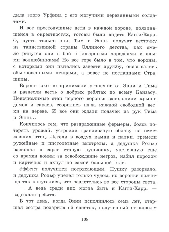 p0109