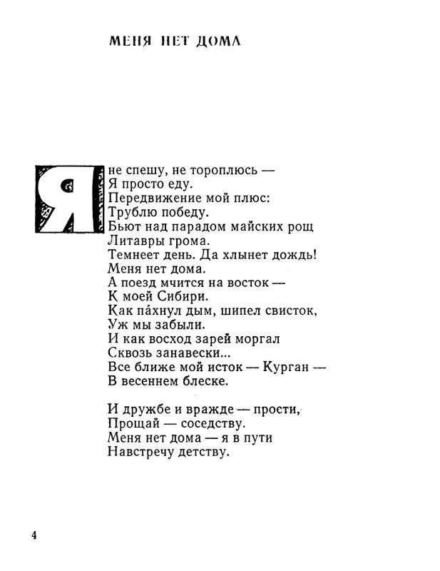 page-0005