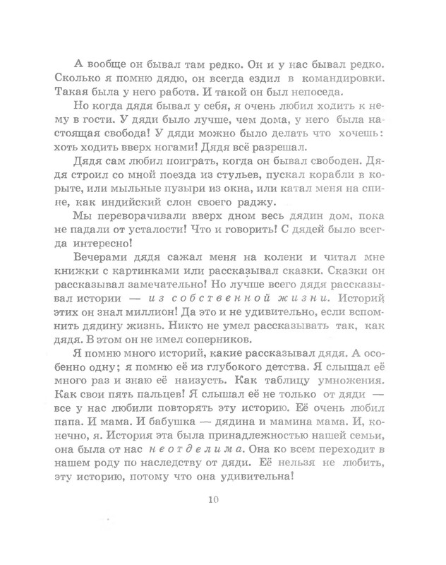p0014