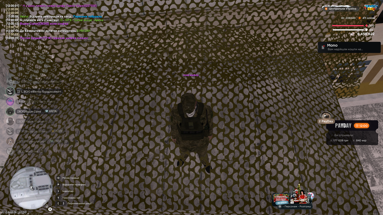 Знімок екрана (1578)