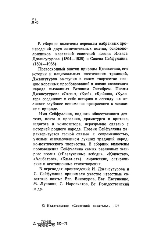 p0005