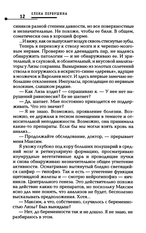 p0014