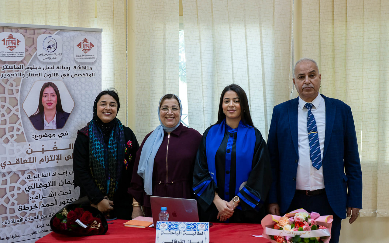 629950393-911701251356163-7063977655980355114-n