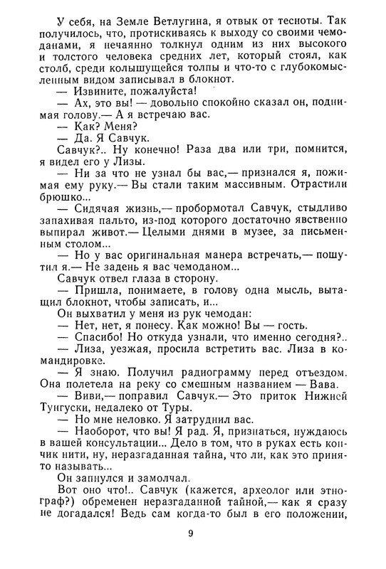 p0011