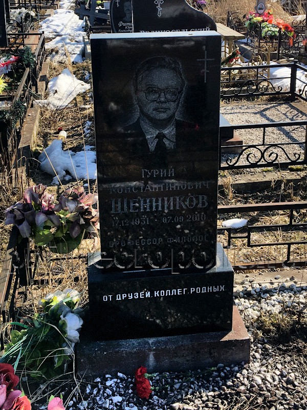 shchennikov