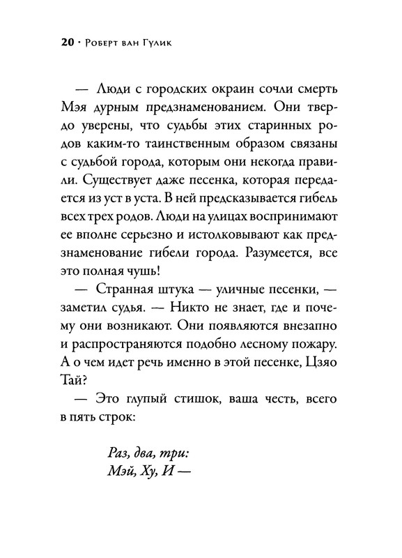 p0022