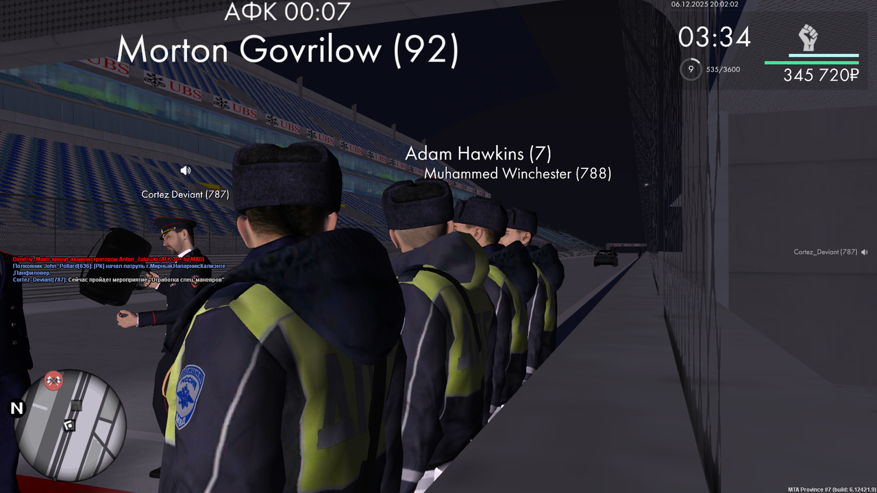 mta screen 2025 12 06 21 02 02