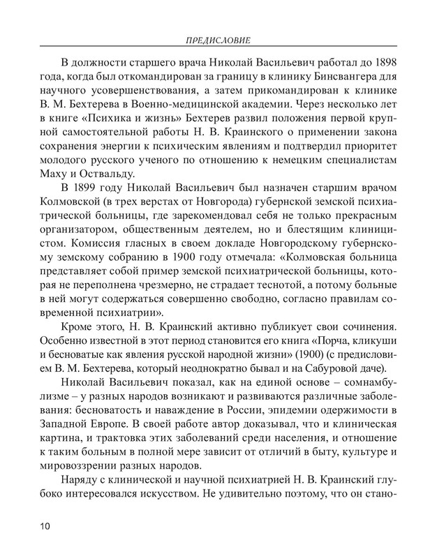 p0011