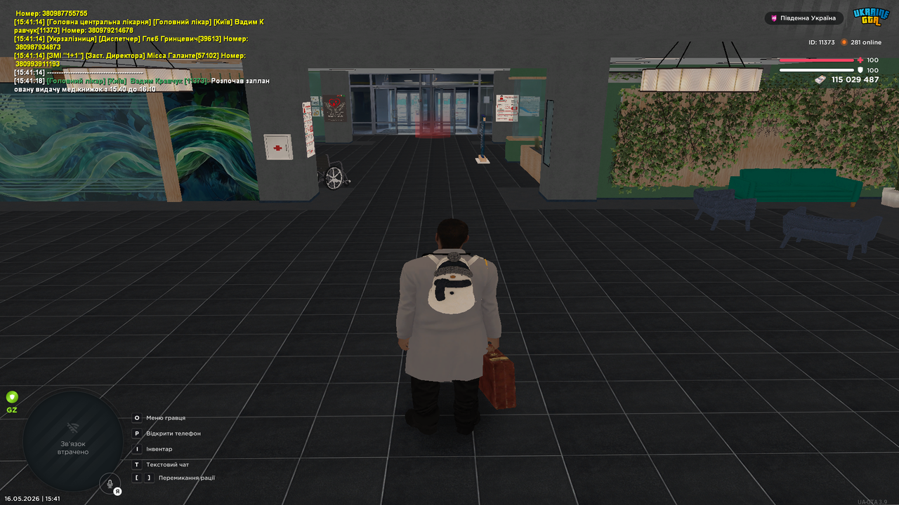 Grand Theft Auto San Andreas Screenshot 2026 05 16 15 41 19 27