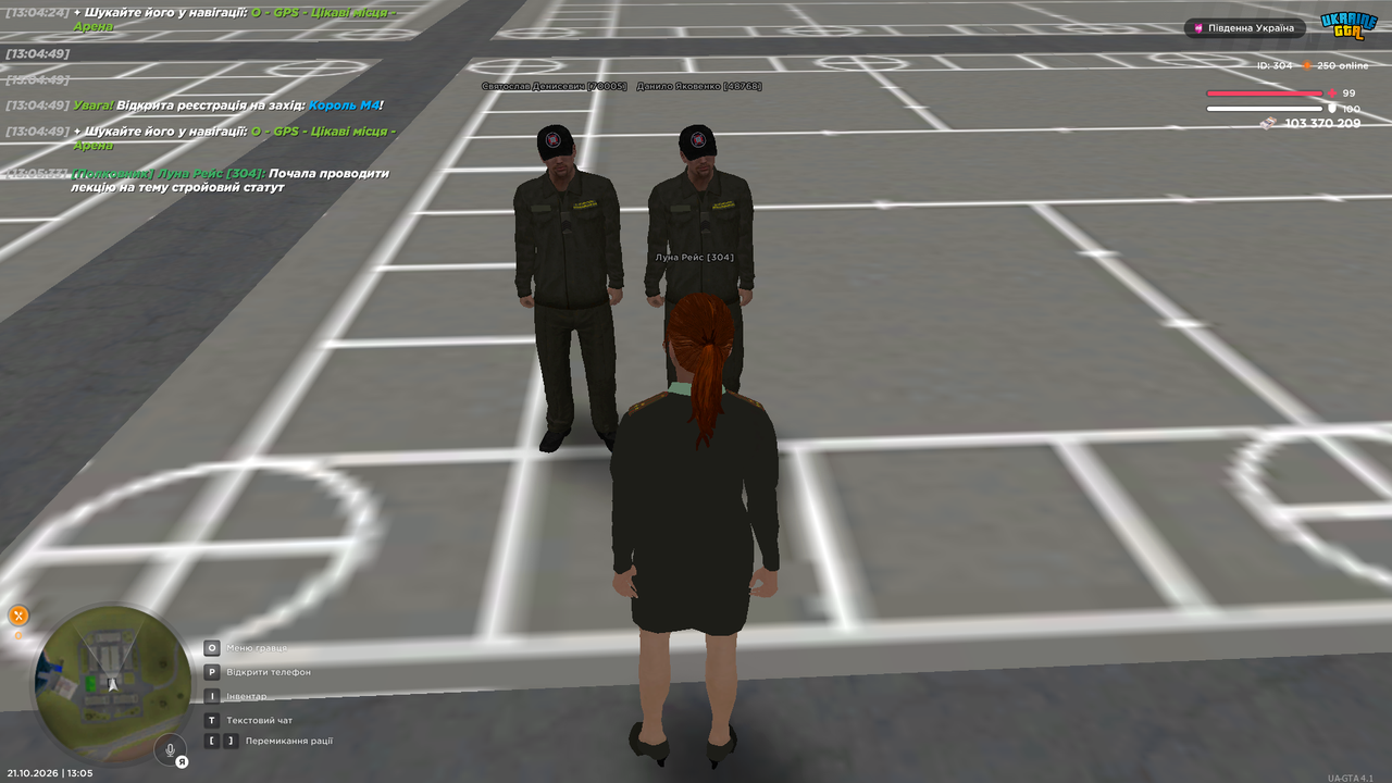UKRAINE GTA 21 10 2026 13 05 35 (1)