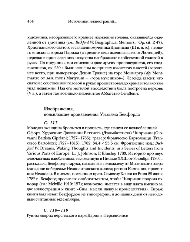 p0434
