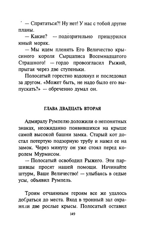 page-0154