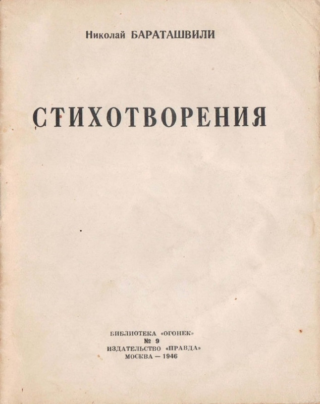 17402-750x0