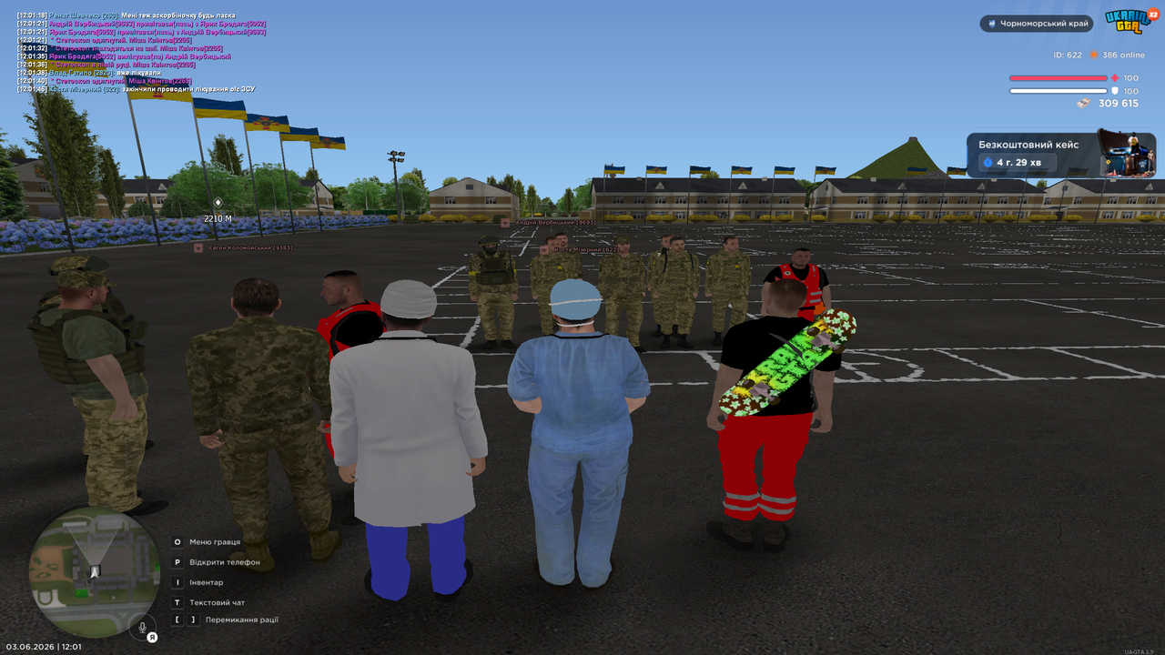 Grand Theft Auto San Andreas Screenshot 2026 06 03 12 01 49 65
