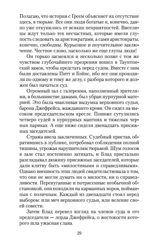 2-page-0028
