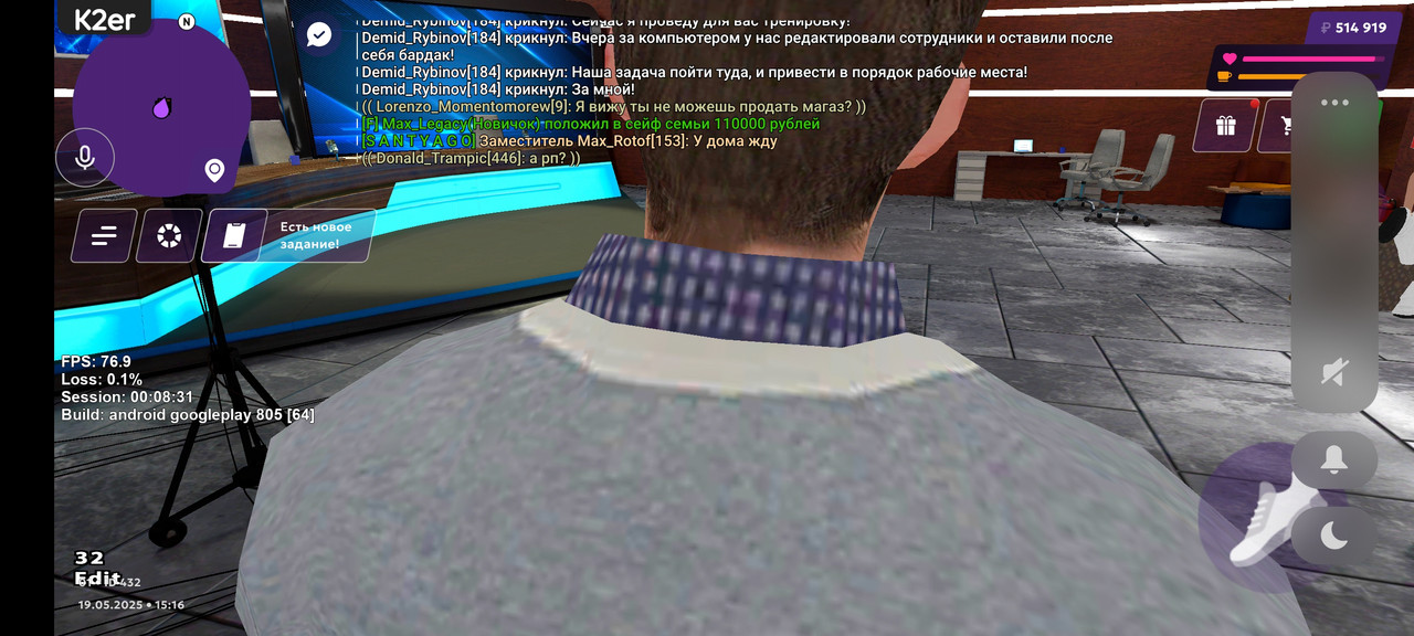 Screenshot_2025-05-19-15-17-05-964_com.jekmant.matrplauncher