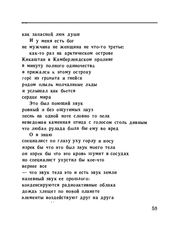 page-0061