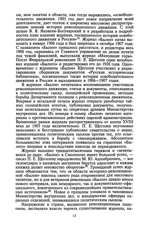 p0015