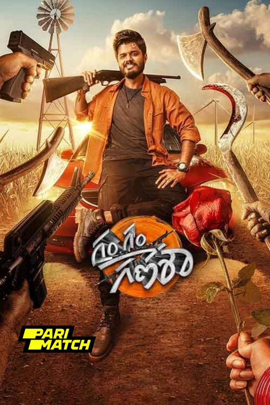 Gam Gam Ganesha 2024.1080p.CAMRip.TAM.DUB.PariMatch