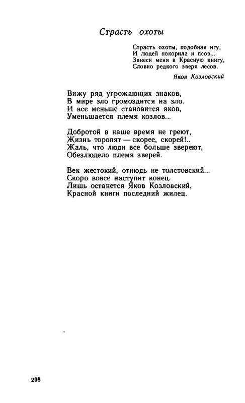 2a37432d89b1f17fdb726f20ba07f19e-208