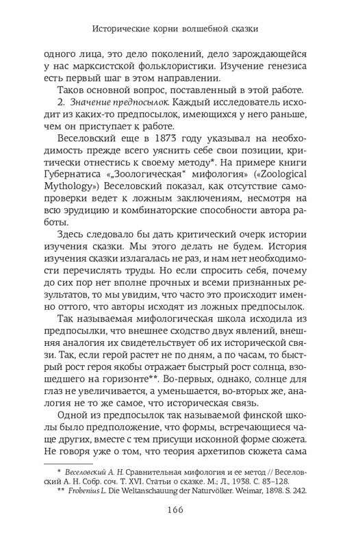 page-0022