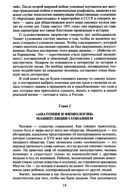 p0015