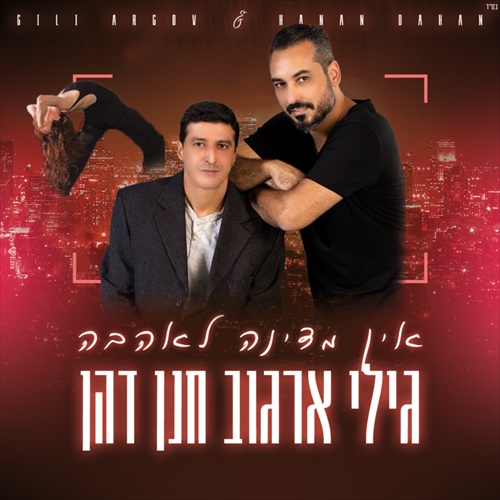תמונה