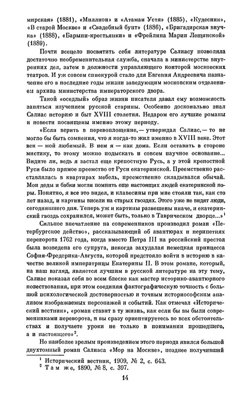 p0016