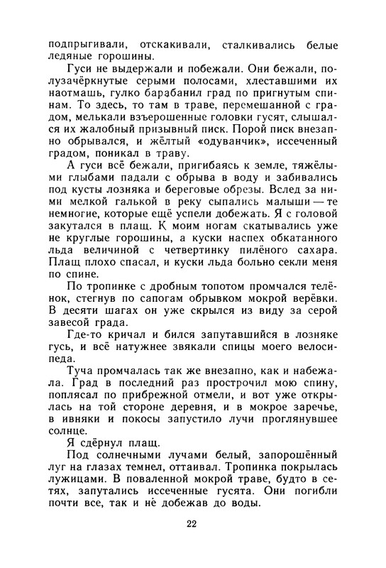 p0023