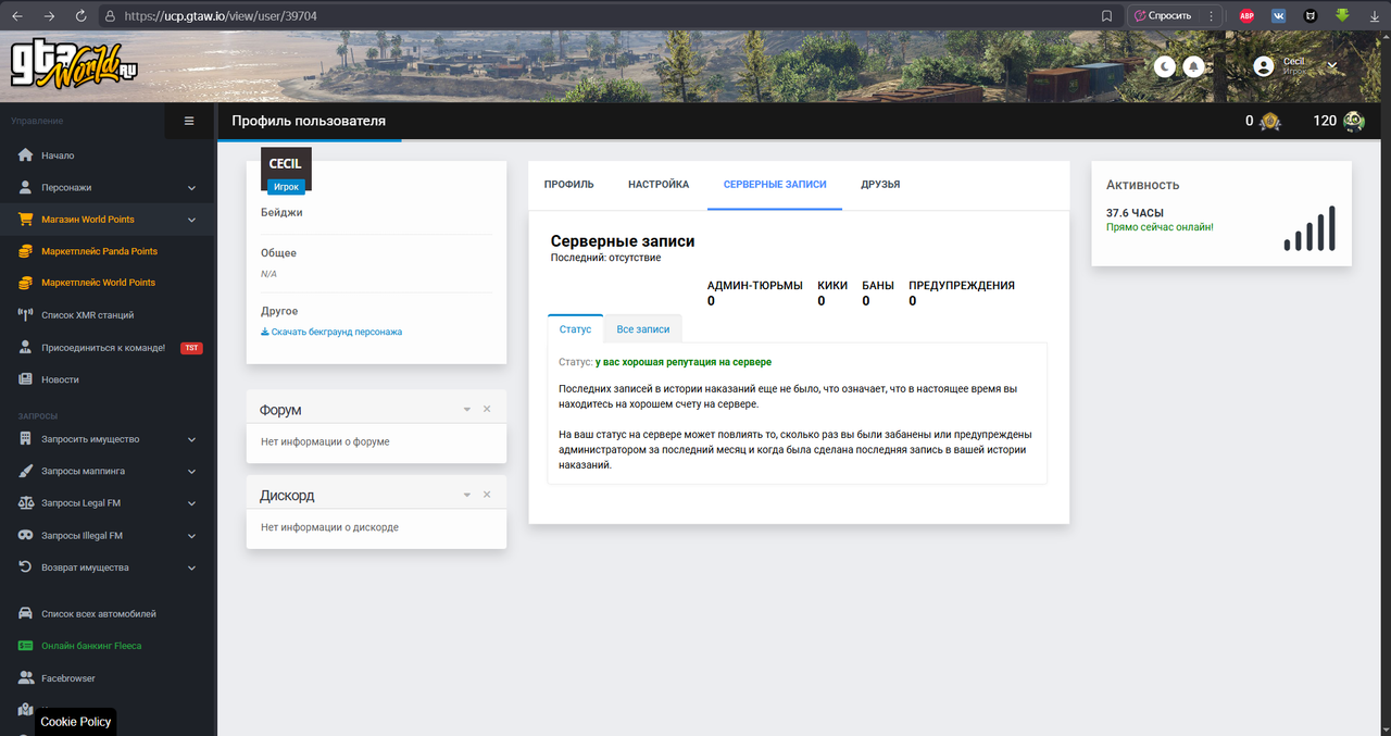 Screenshot_6