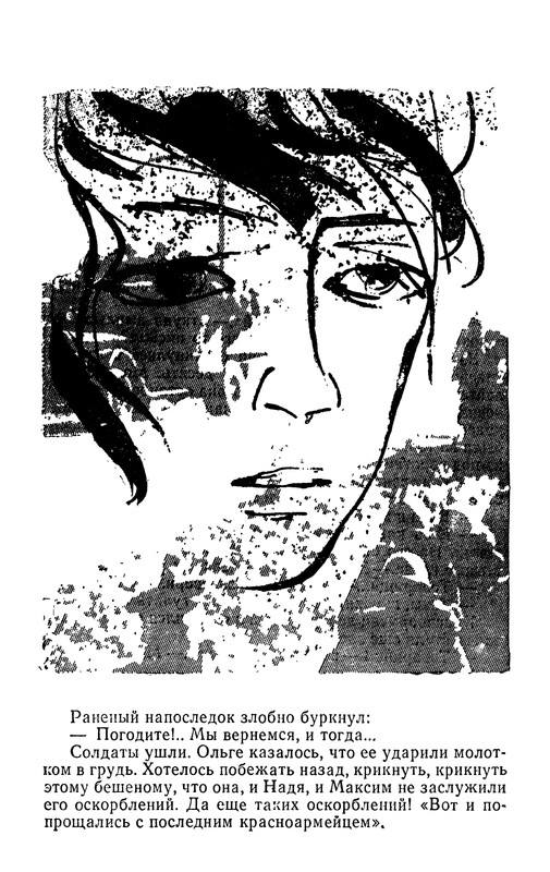 p0016