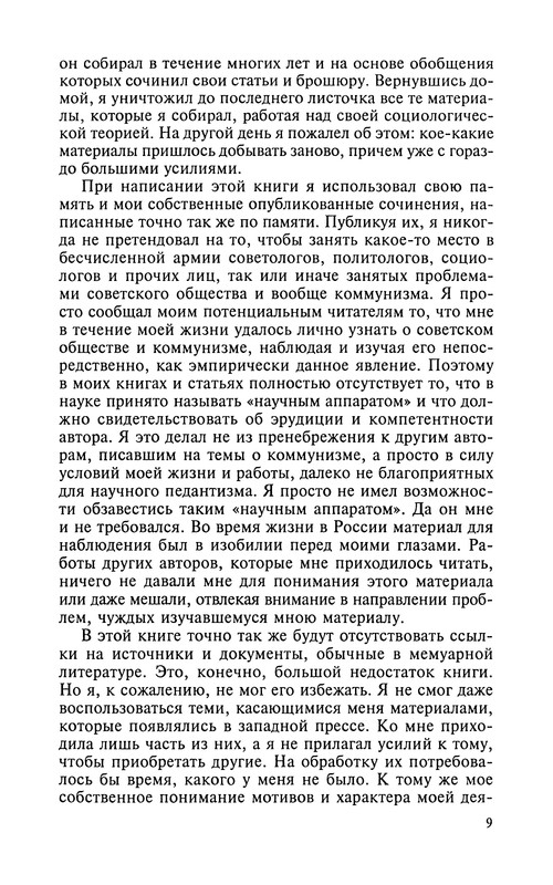 p0010