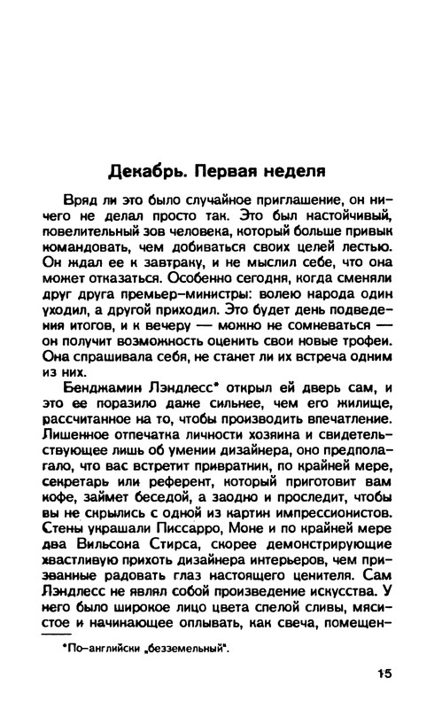 p0017