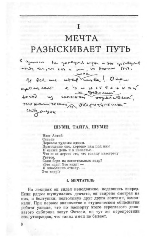 p0012