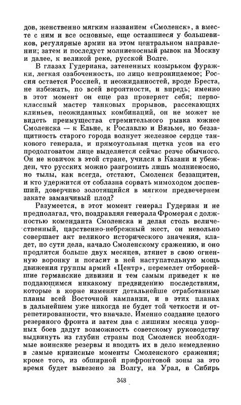 p0017