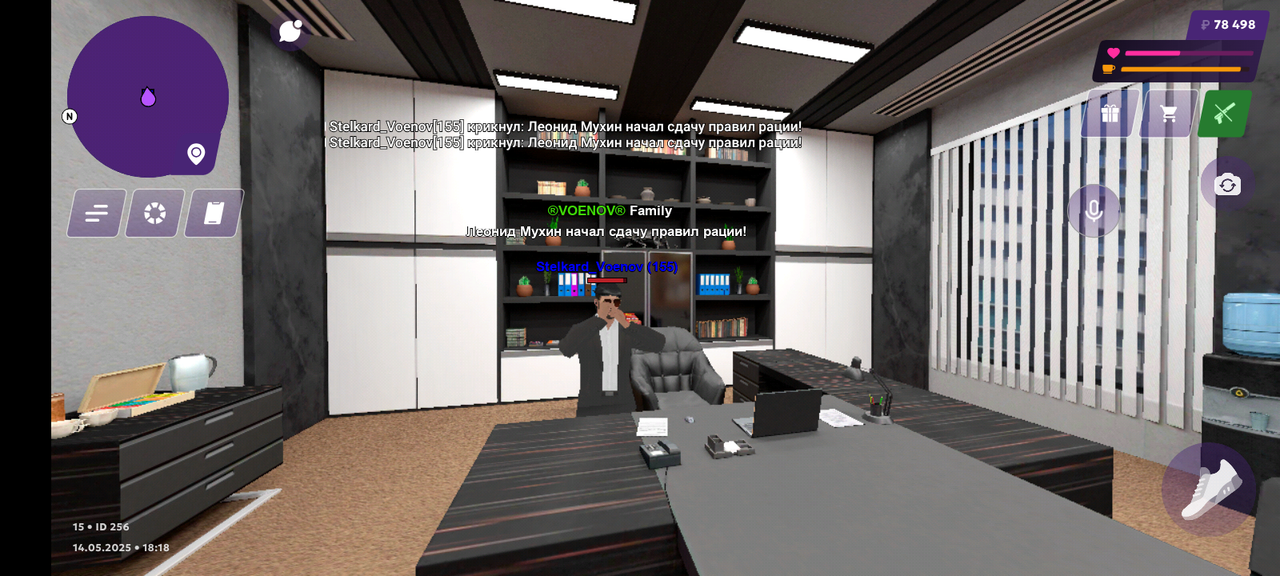 Screenshot_20250514-181846