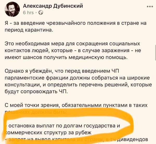 Нардепы Палица, Дубинский и Василевская-Смаглюк подали в Раду альтернативы банковскому законопроекту - Цензор.НЕТ 3400