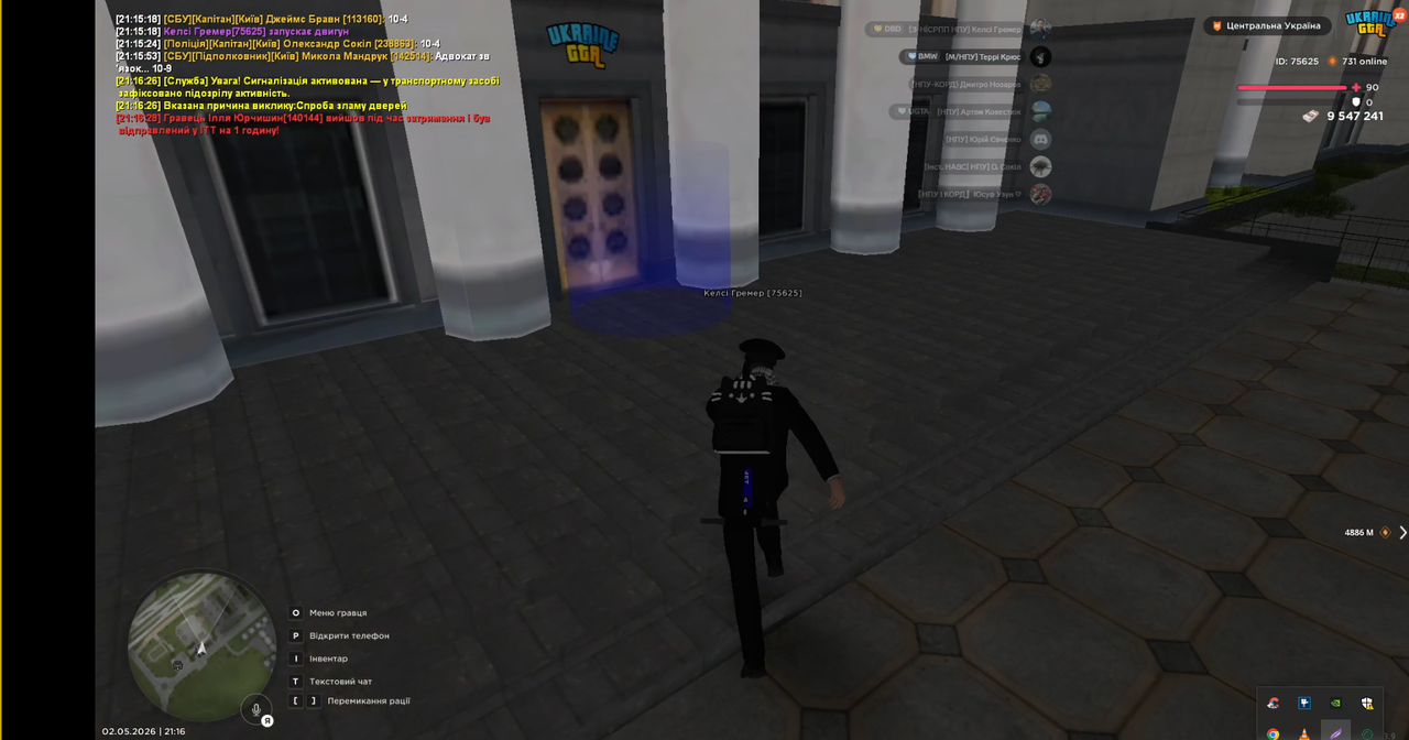 Screenshot 37